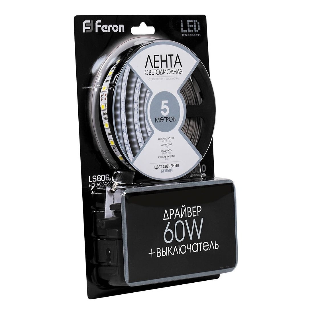 _3_14.4_IP20_12V_6500_Feron_LS606_1-1.jpg